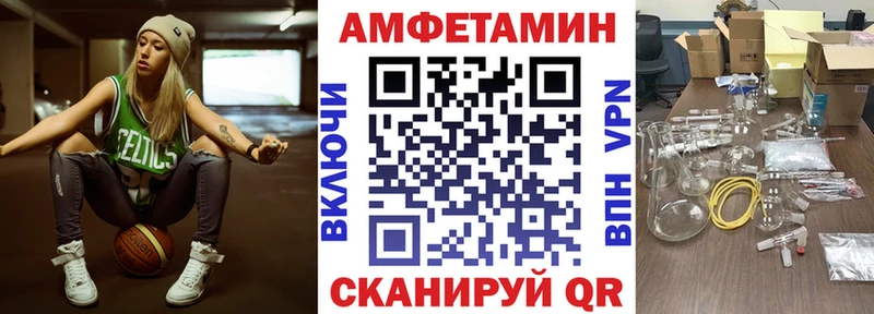 Амфетамин VHQ купить наркоту Алзамай