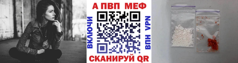 MEGA tor  Алзамай  Alpha-PVP мука 