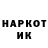 КЕТАМИН VHQ Maks Claus