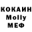 Мефедрон 4 MMC Yaki2