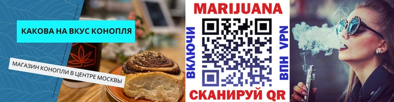 Canna-Cookies марихуана  Алзамай 