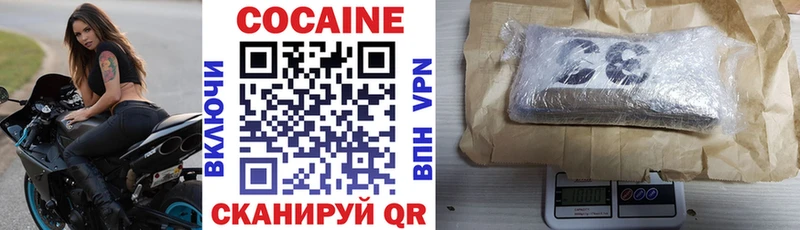 наркошоп  Алзамай  COCAIN Колумбийский 