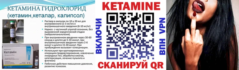 где купить наркотик  Алзамай  КЕТАМИН VHQ 