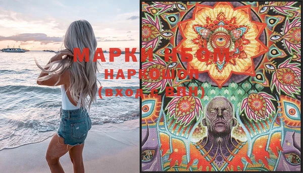 PSILOCYBIN Алексин