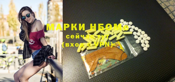 PSILOCYBIN Алексин