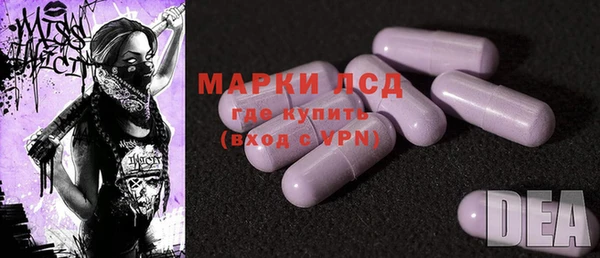 PSILOCYBIN Алексин