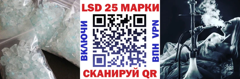 ЛСД экстази ecstasy купить наркотик Алзамай