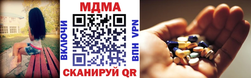 MDMA Molly  купить наркотик  Алзамай 