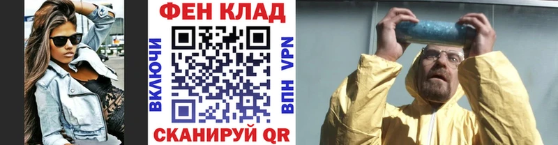 Метамфетамин пудра  нарко площадка какой сайт  Алзамай  omg как войти 